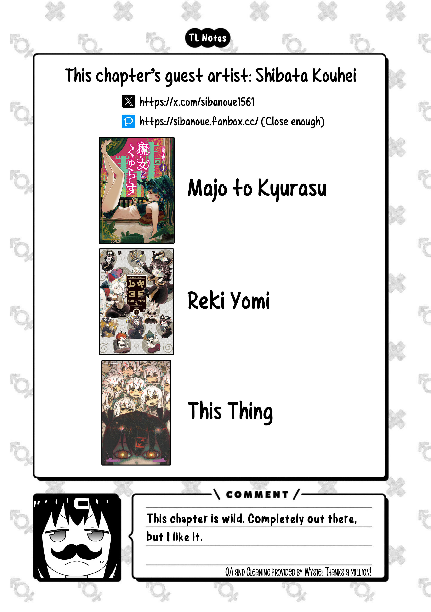 Onii-chan wa Oshimai! Koushiki Anthology Comic Chapter 79 page 13 - 