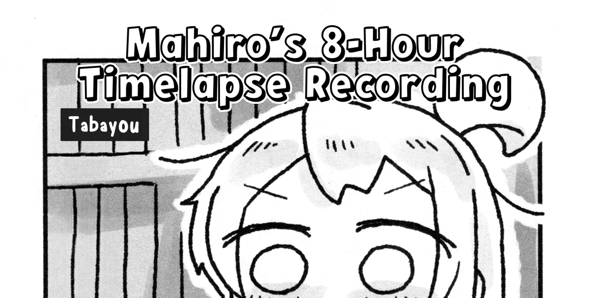 Onii-chan wa Oshimai! Koushiki Anthology Comic Chapter 8.1 page 4 - 