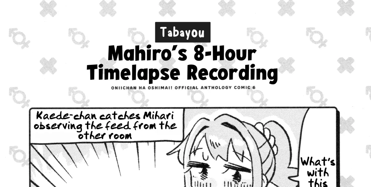 Onii-chan wa Oshimai! Koushiki Anthology Comic Chapter 8.1 page 37 - 