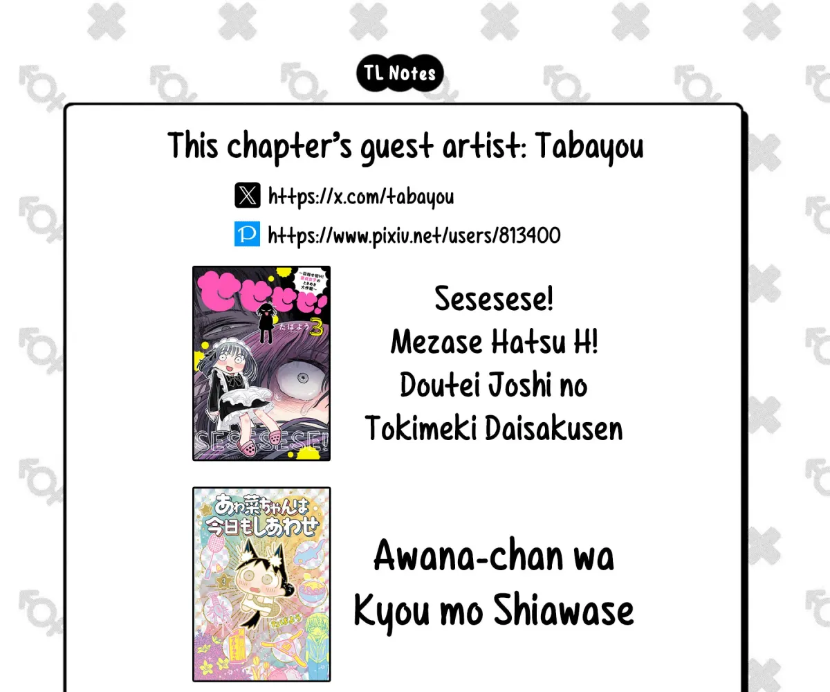 Onii-chan wa Oshimai! Koushiki Anthology Comic Chapter 8.1 page 40 - 