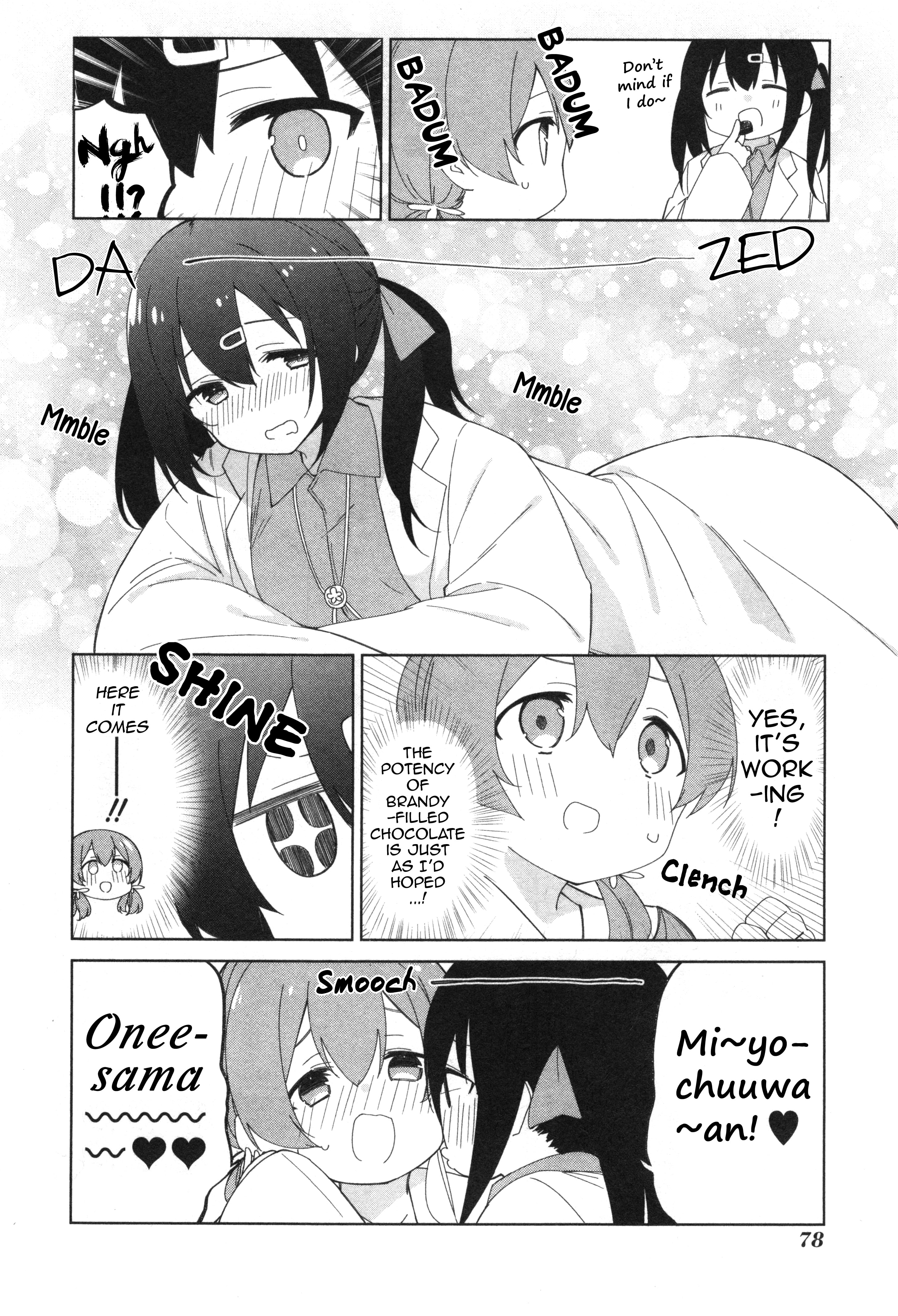 Onii-chan wa Oshimai! Koushiki Anthology Comic Chapter 8 page 2 - 