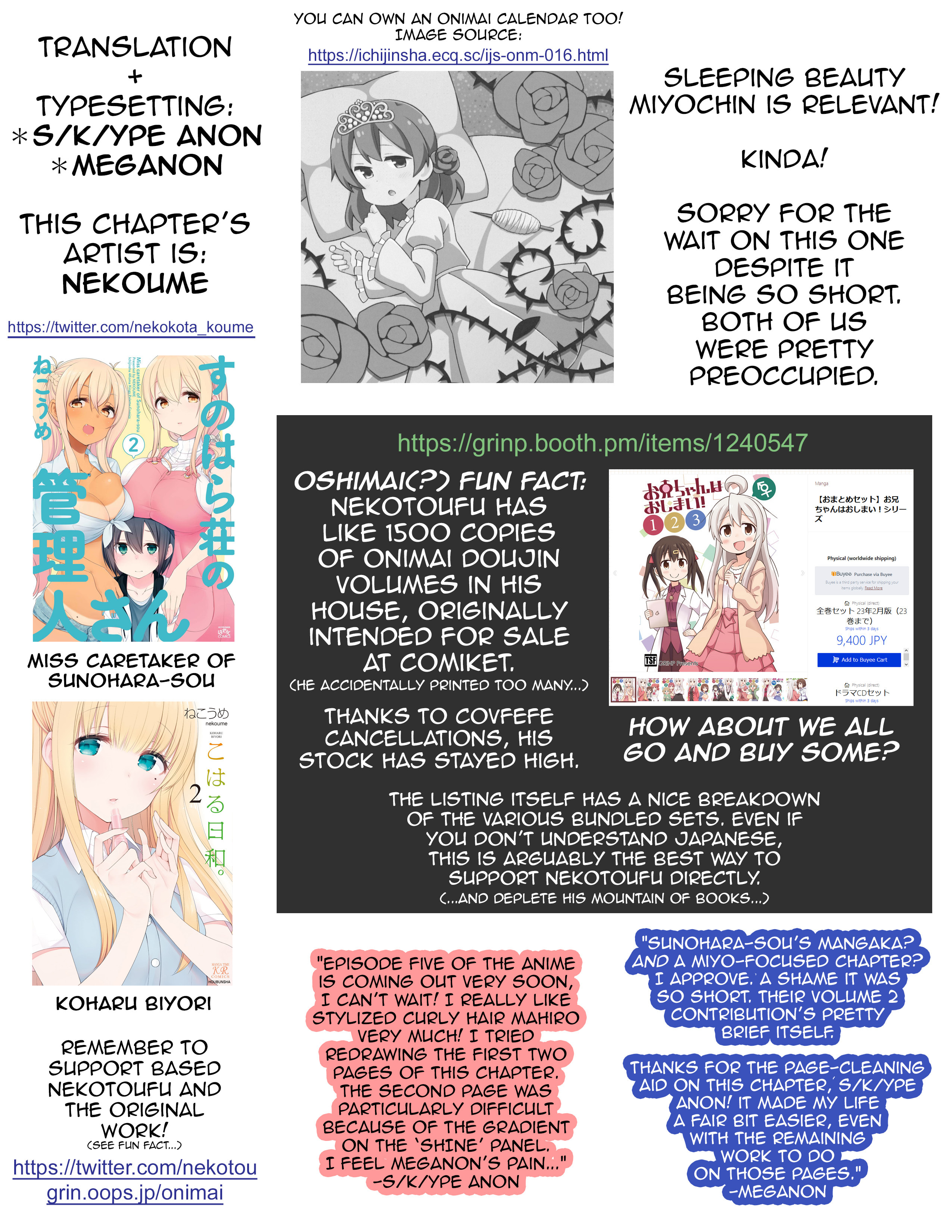 Onii-chan wa Oshimai! Koushiki Anthology Comic Chapter 8 page 5 - 