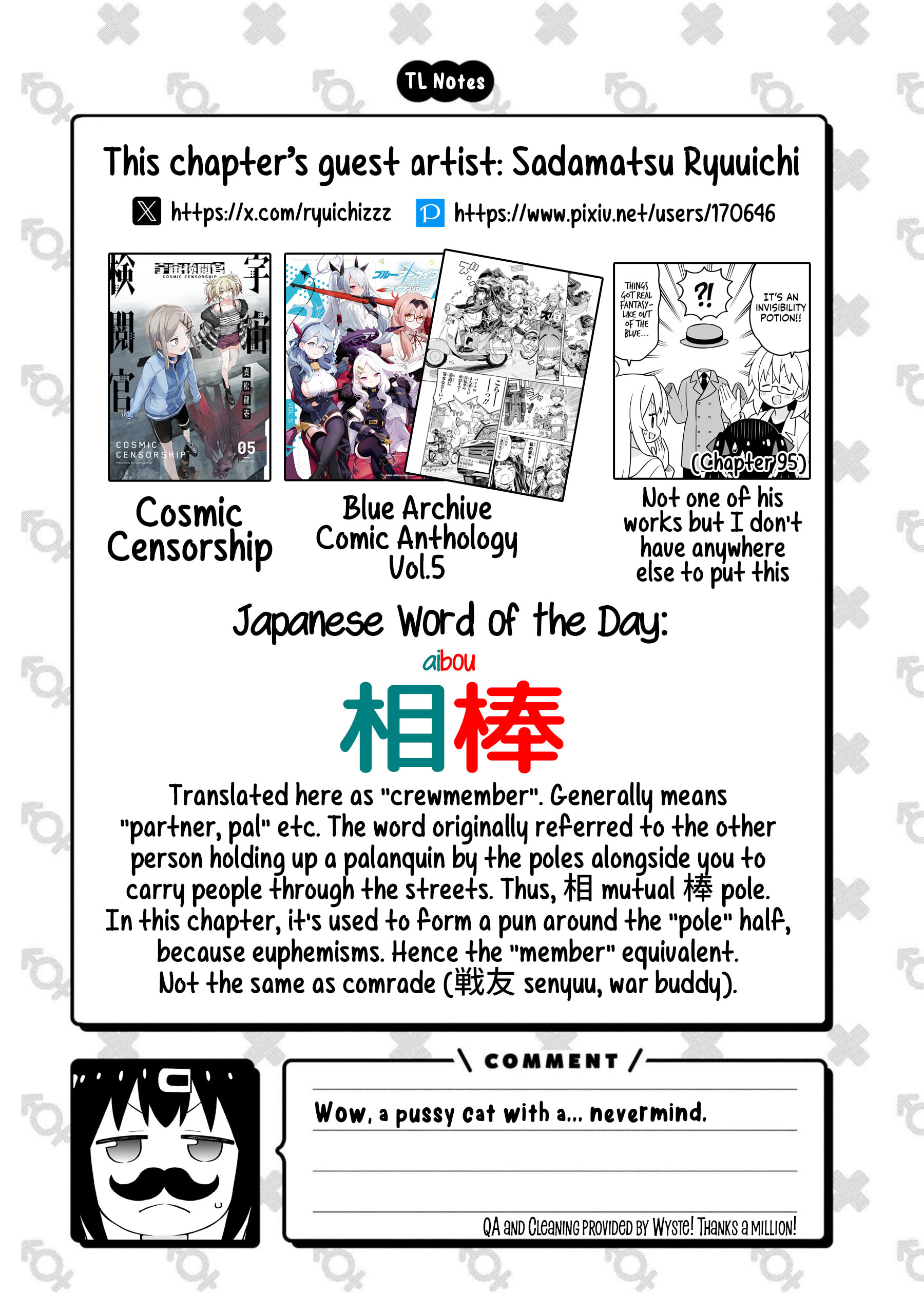 Onii-chan wa Oshimai! Koushiki Anthology Comic Chapter 80 page 14 - 