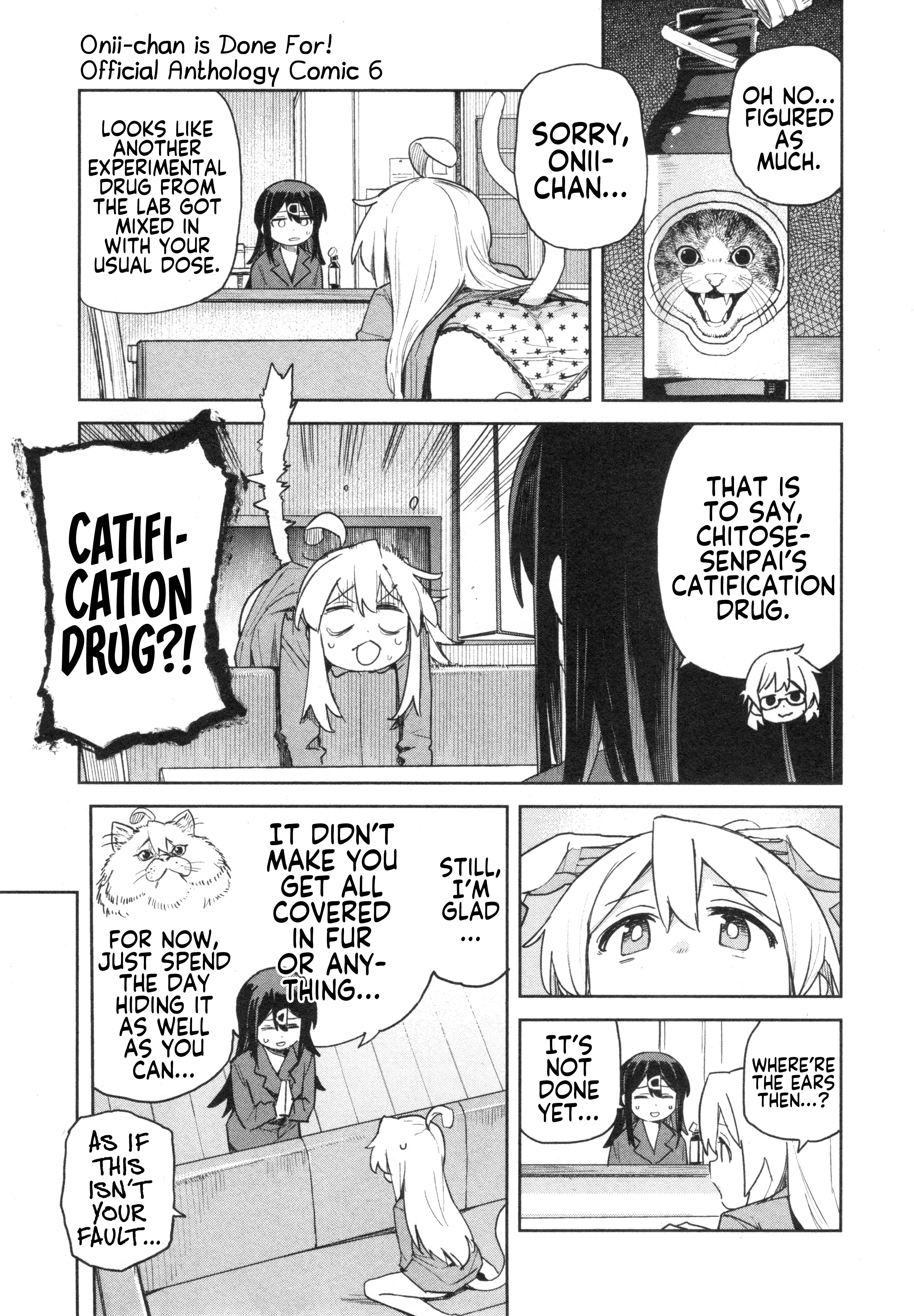 Onii-chan wa Oshimai! Koushiki Anthology Comic Chapter 80 page 3 - 