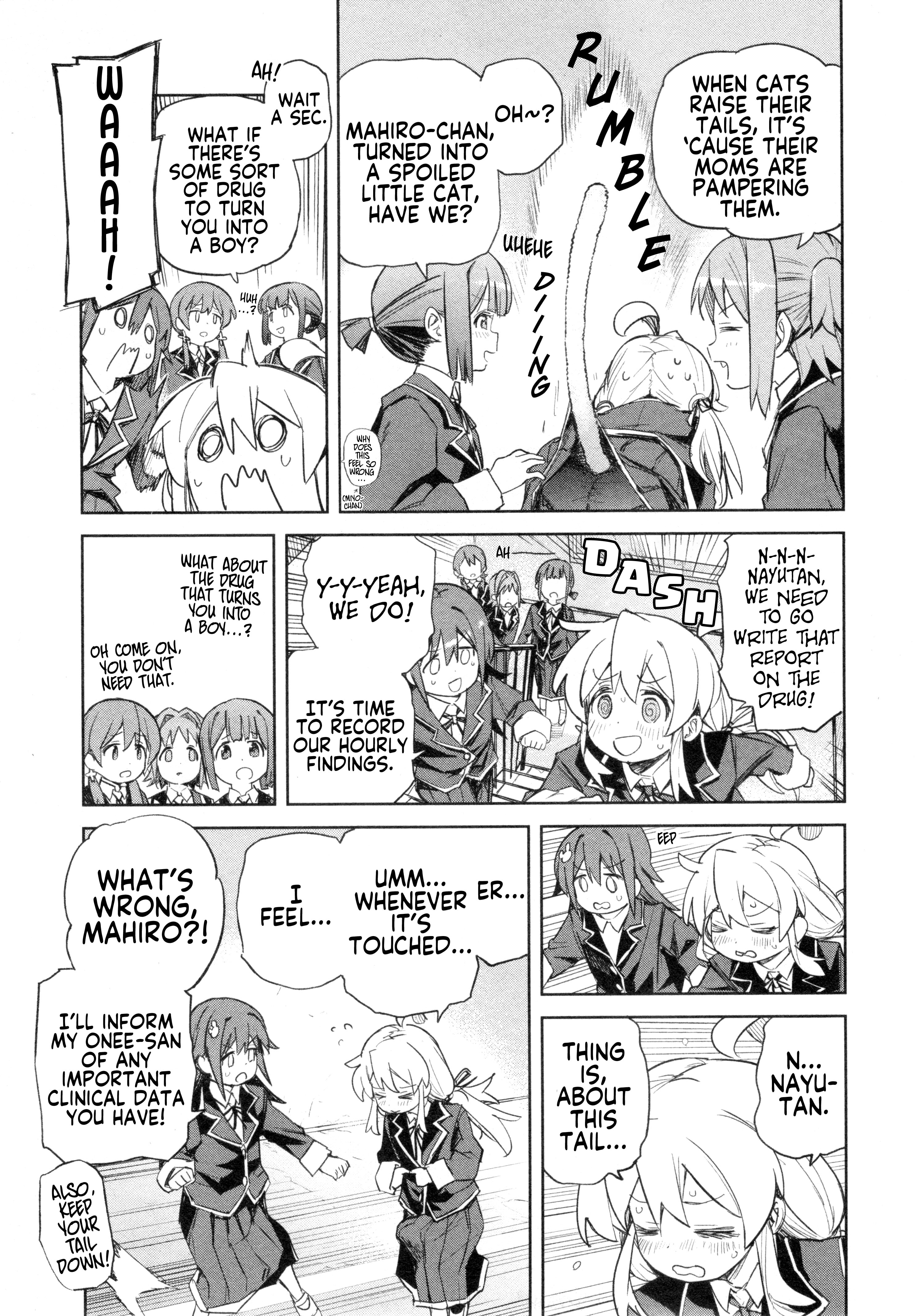 Onii-chan wa Oshimai! Koushiki Anthology Comic Chapter 80 page 7 - 