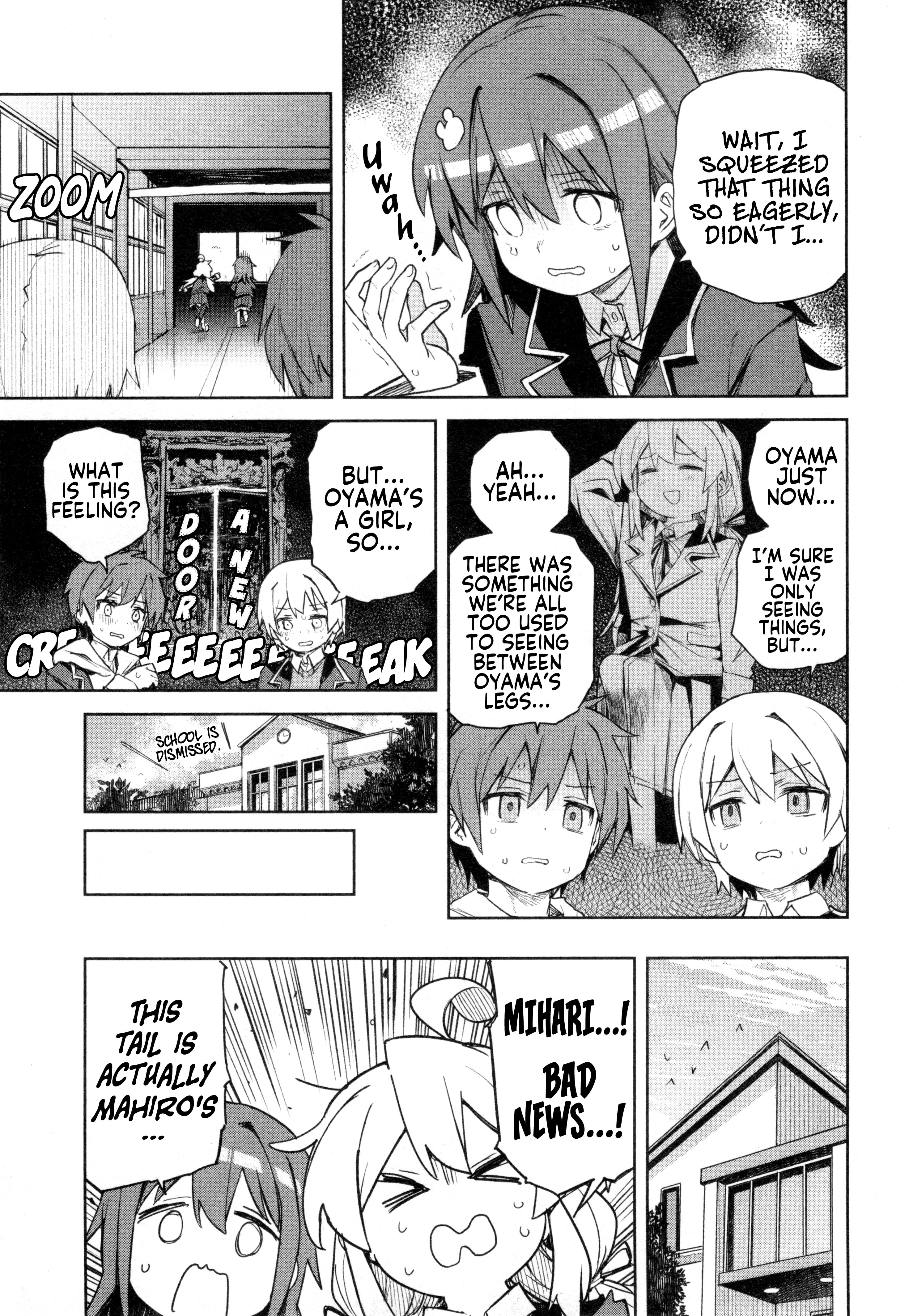 Onii-chan wa Oshimai! Koushiki Anthology Comic Chapter 80 page 9 - 