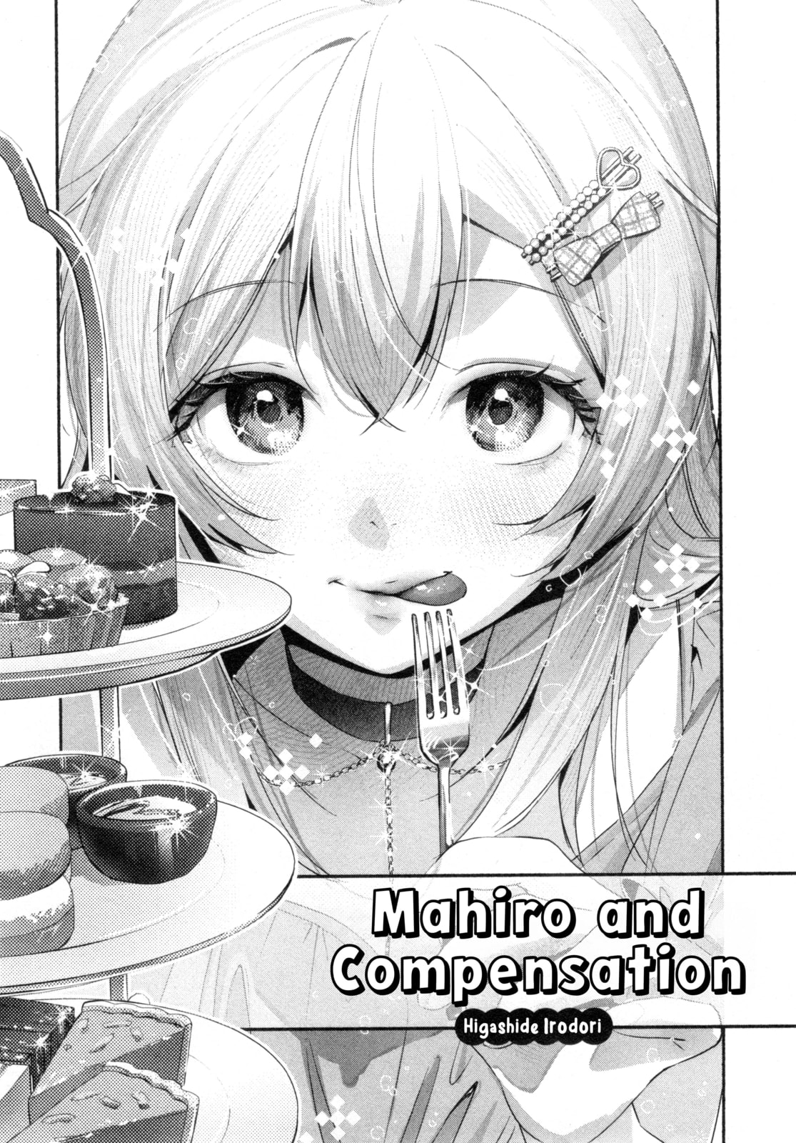 Onii-chan wa Oshimai! Koushiki Anthology Comic Chapter 81 page 2 - 
