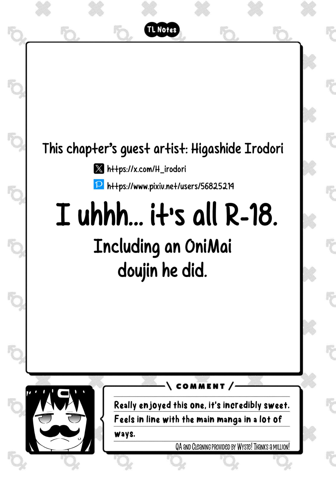 Onii-chan wa Oshimai! Koushiki Anthology Comic Chapter 81 page 14 - 
