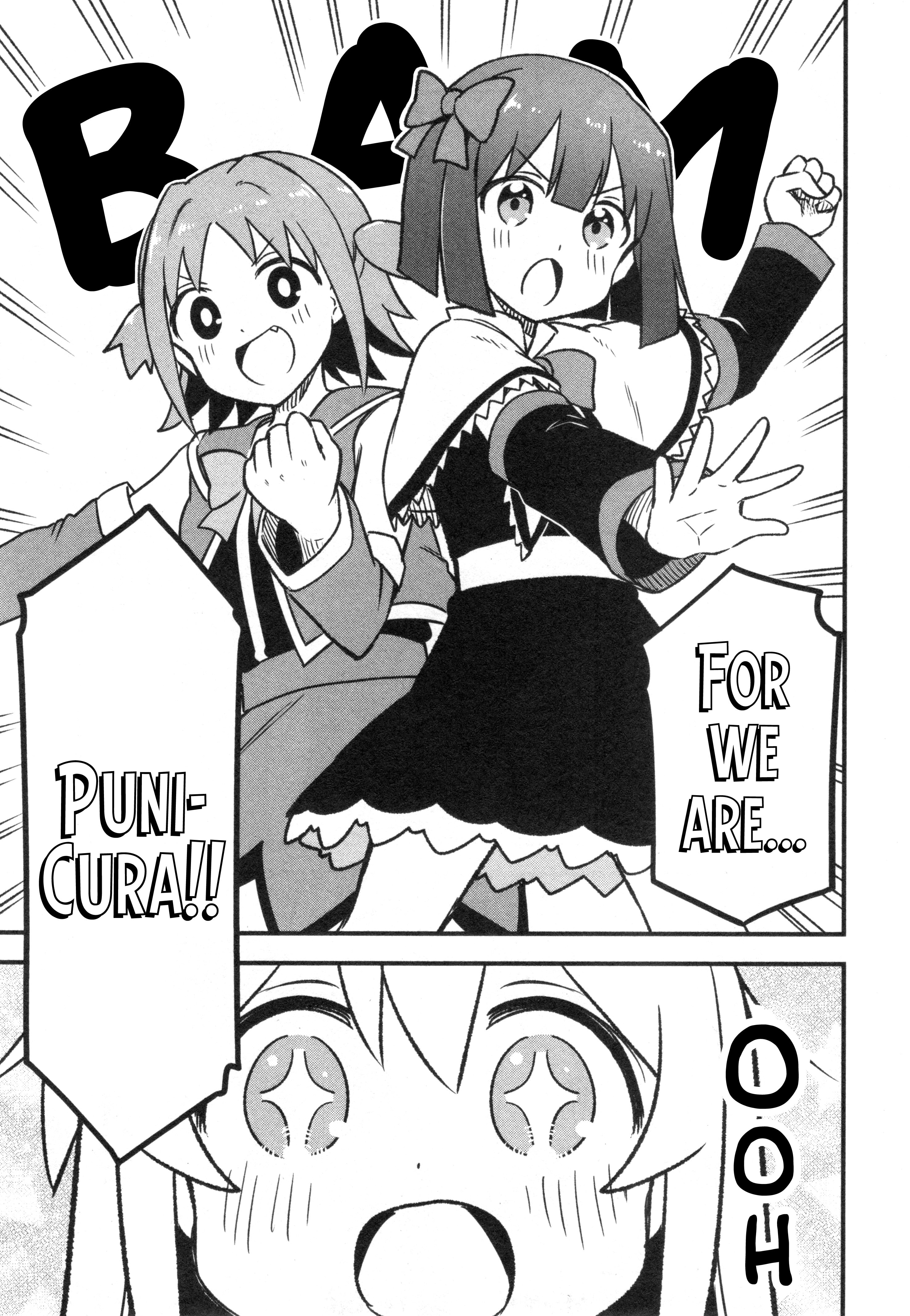 Onii-chan wa Oshimai! Koushiki Anthology Comic Chapter 82 page 13 - 