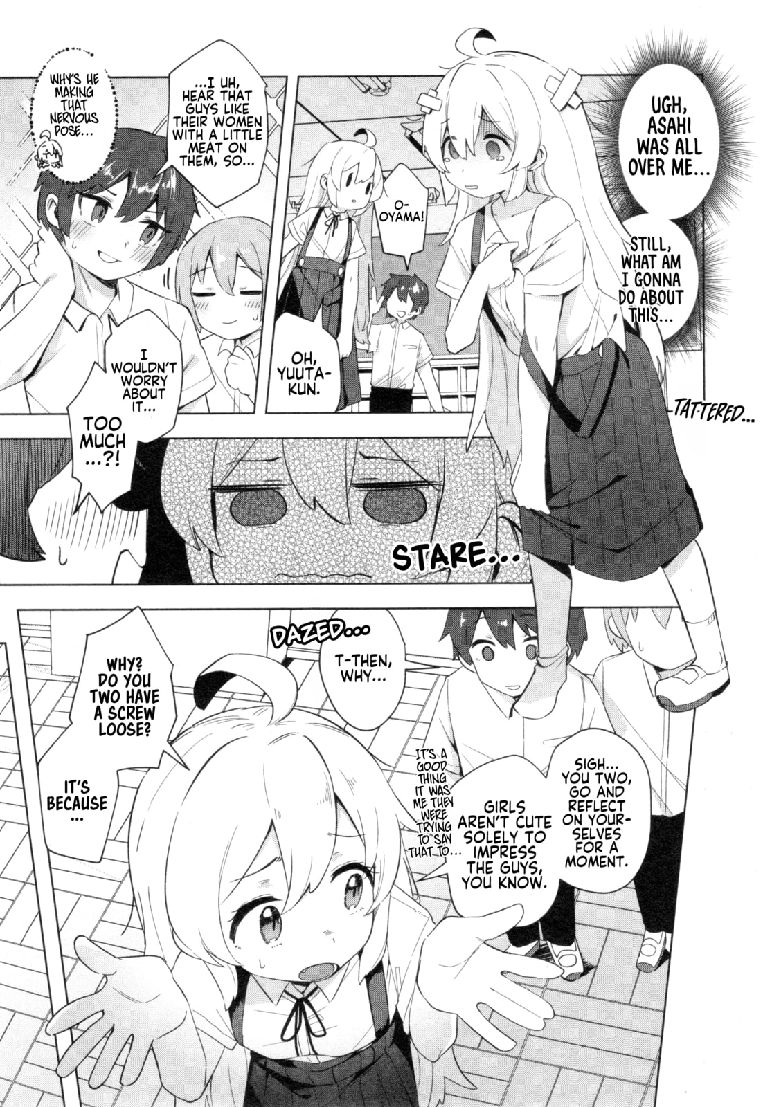 Onii-chan wa Oshimai! Koushiki Anthology Comic Chapter 83 page 5 - 