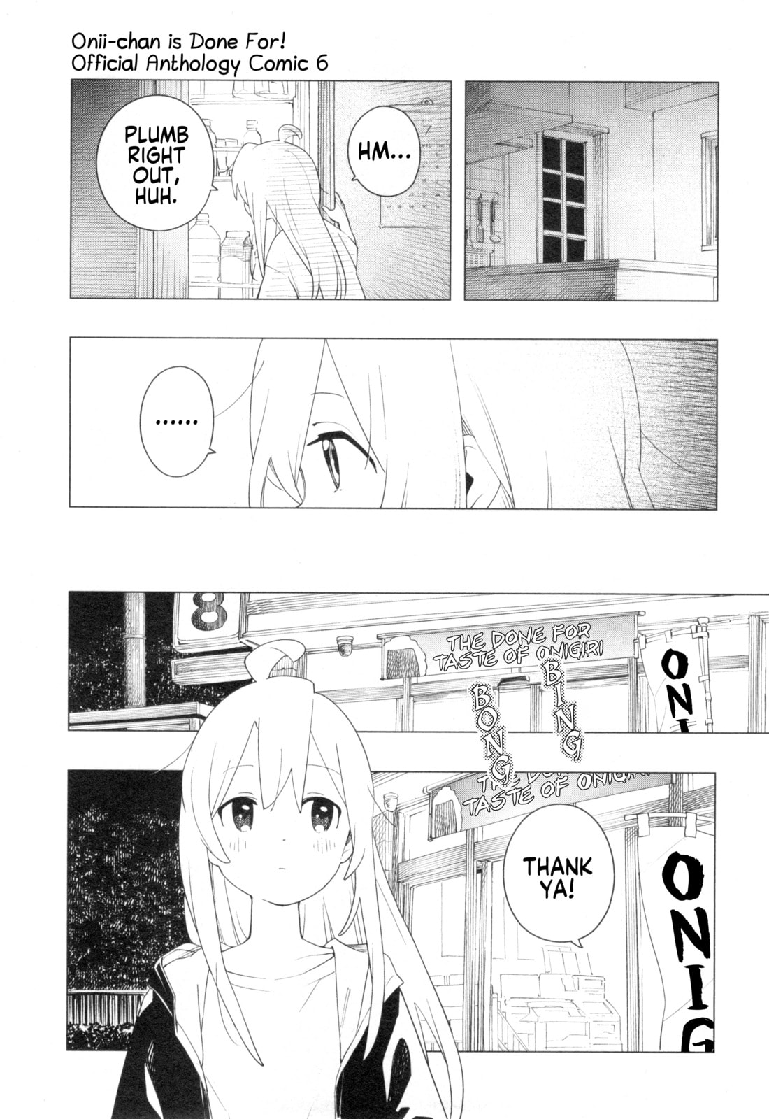 Onii-chan wa Oshimai! Koushiki Anthology Comic Chapter 86 page 3 - 