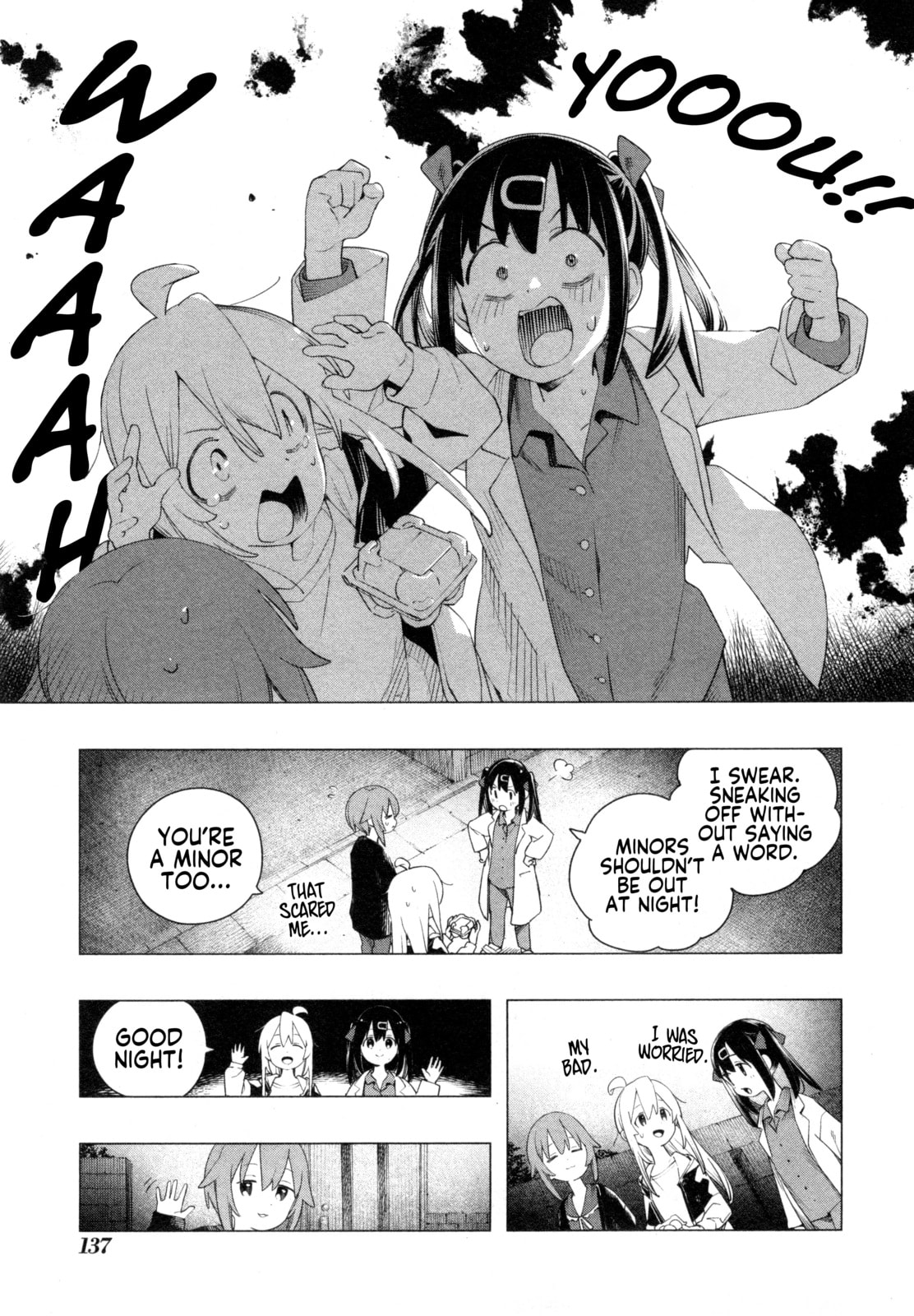 Onii-chan wa Oshimai! Koushiki Anthology Comic Chapter 86 page 9 - 