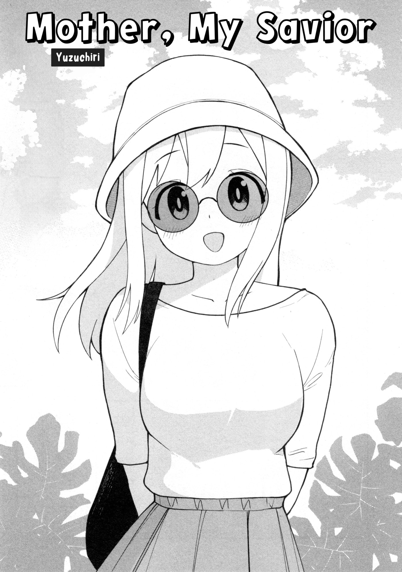 Onii-chan wa Oshimai! Koushiki Anthology Comic Chapter 87 page 1 - 