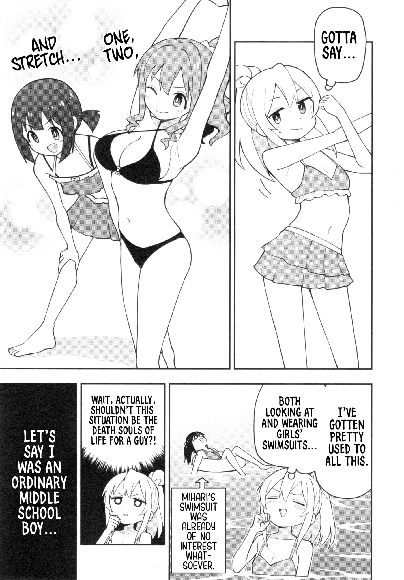 Onii-chan wa Oshimai! Koushiki Anthology Comic Chapter 87 page 3 - 