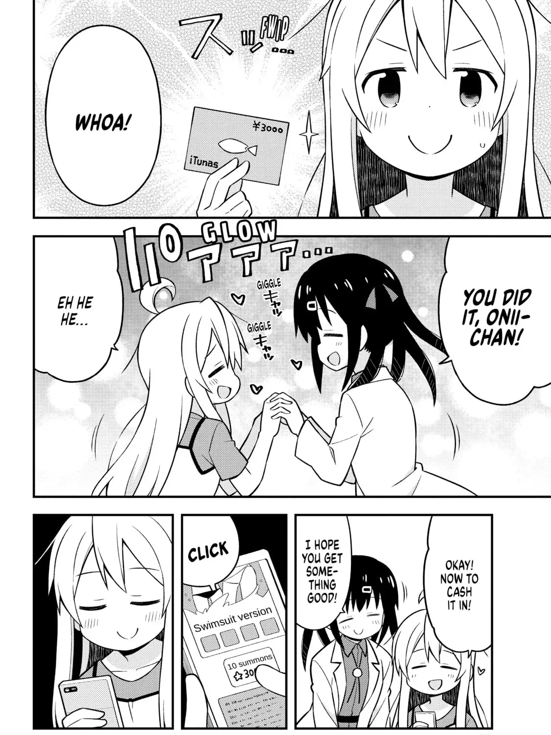 ONIMAI: I