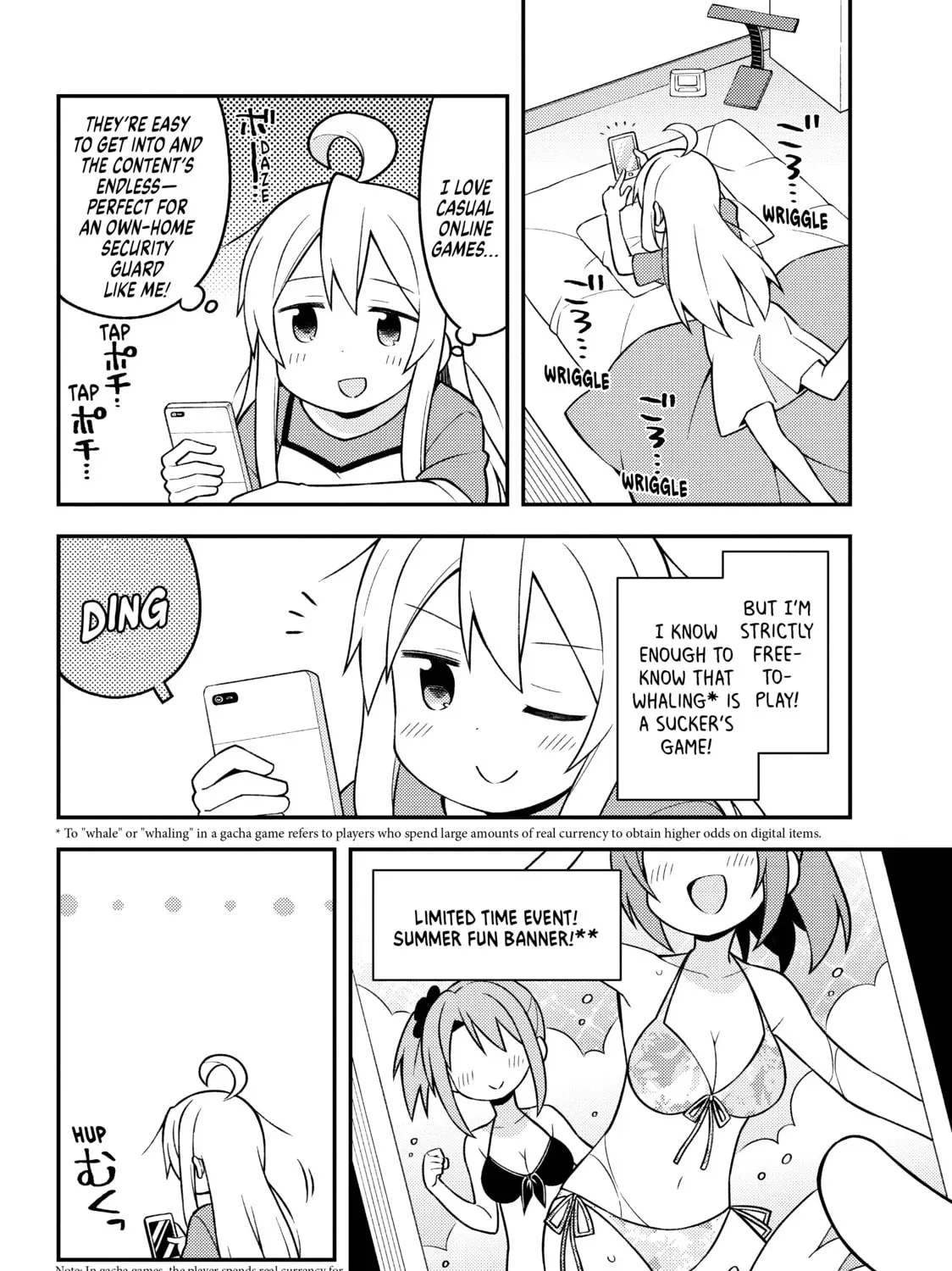 ONIMAI: I
