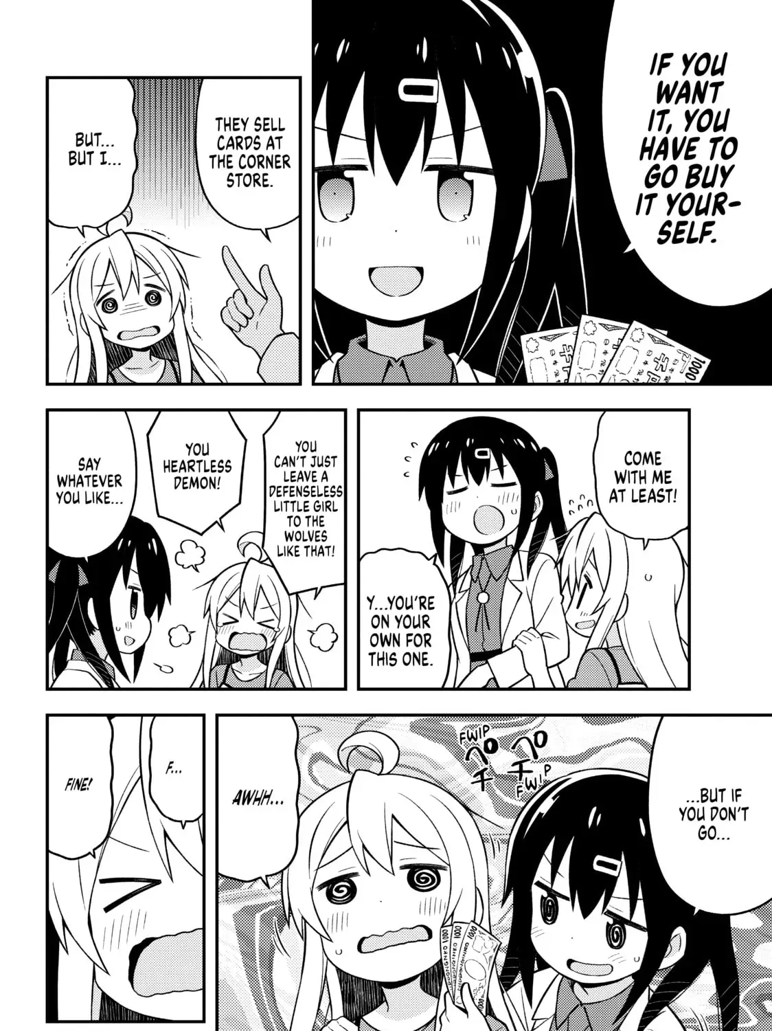 ONIMAI: I
