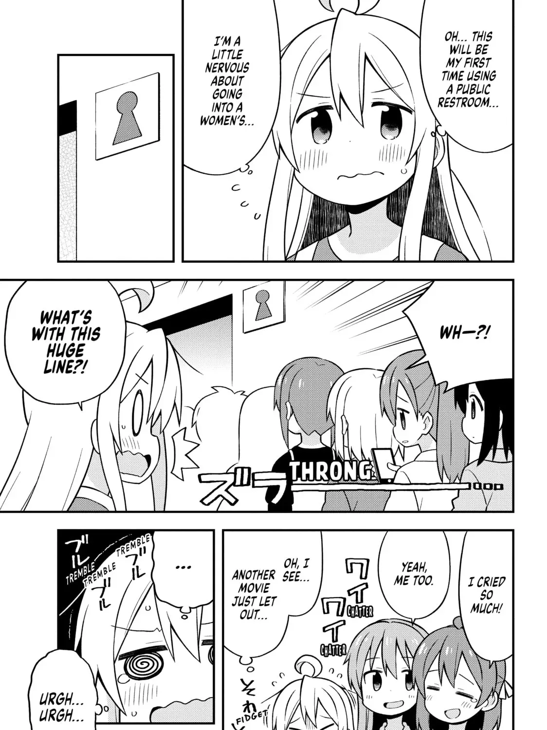 ONIMAI: I