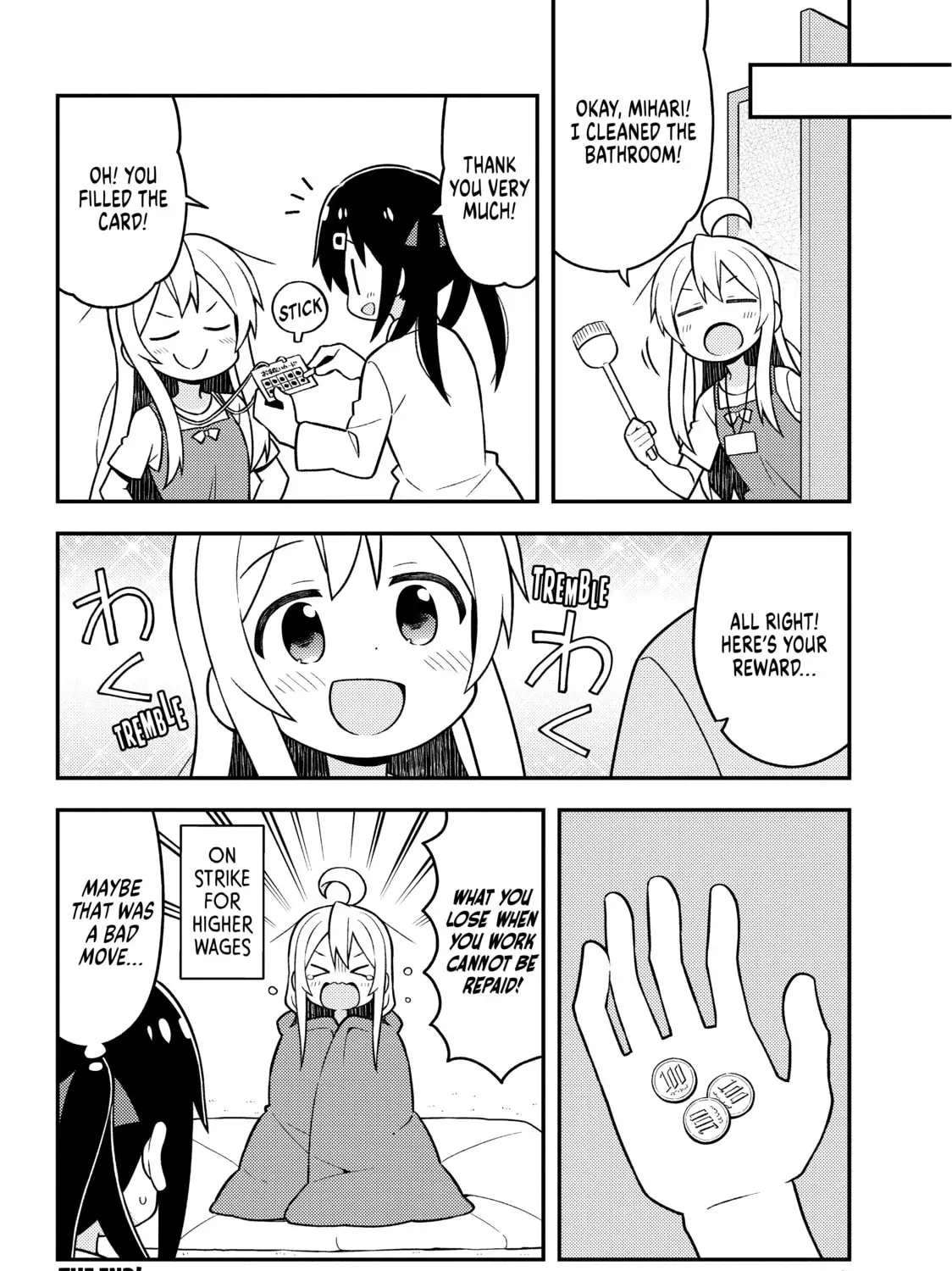 ONIMAI: I