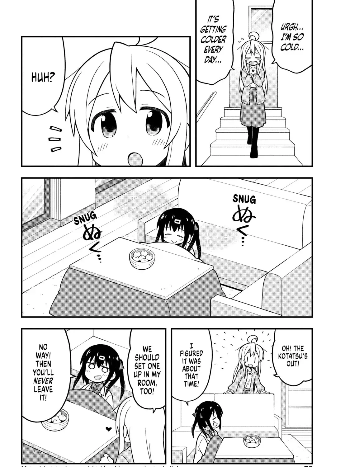 ONIMAI: I