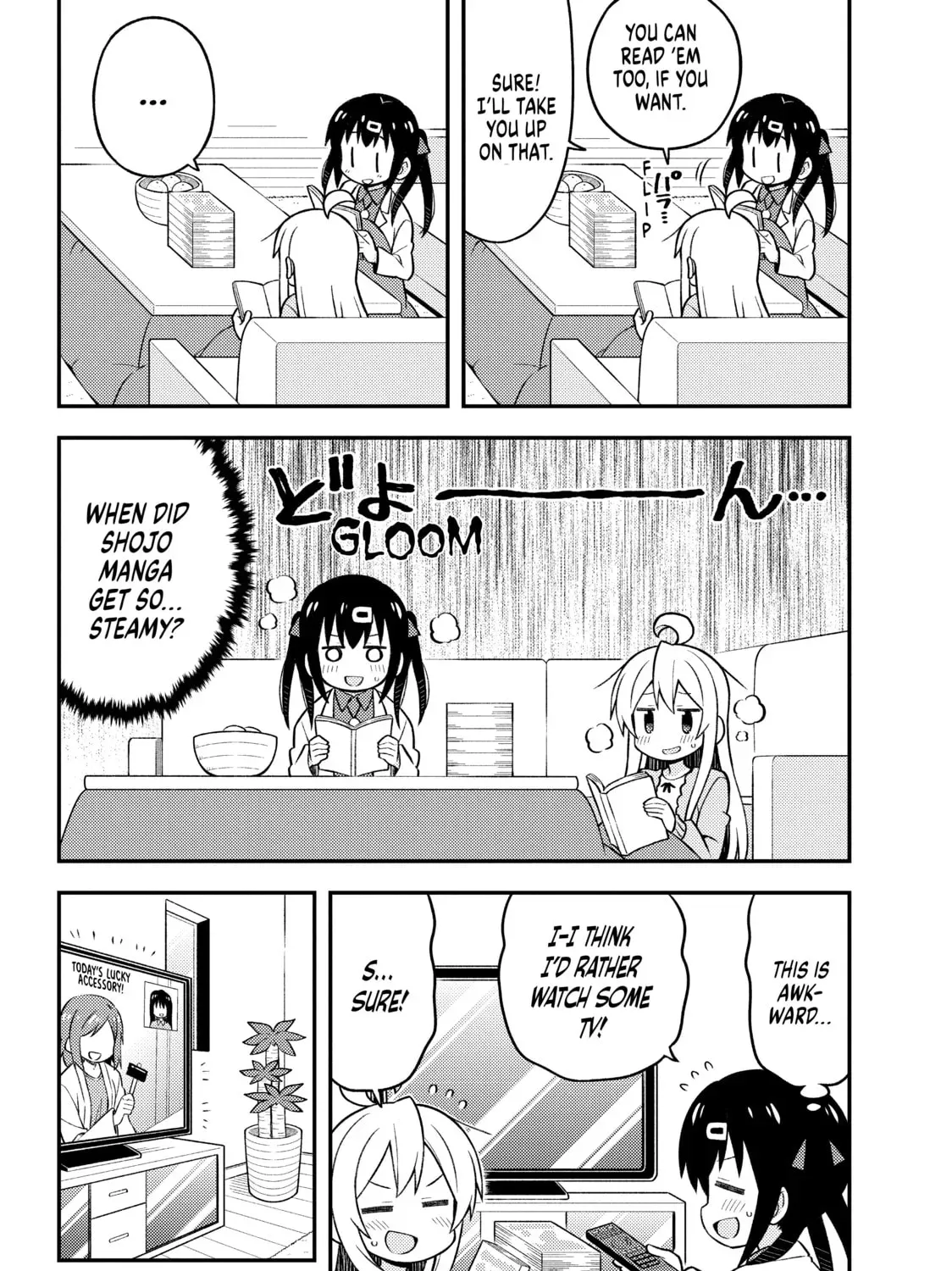 ONIMAI: I