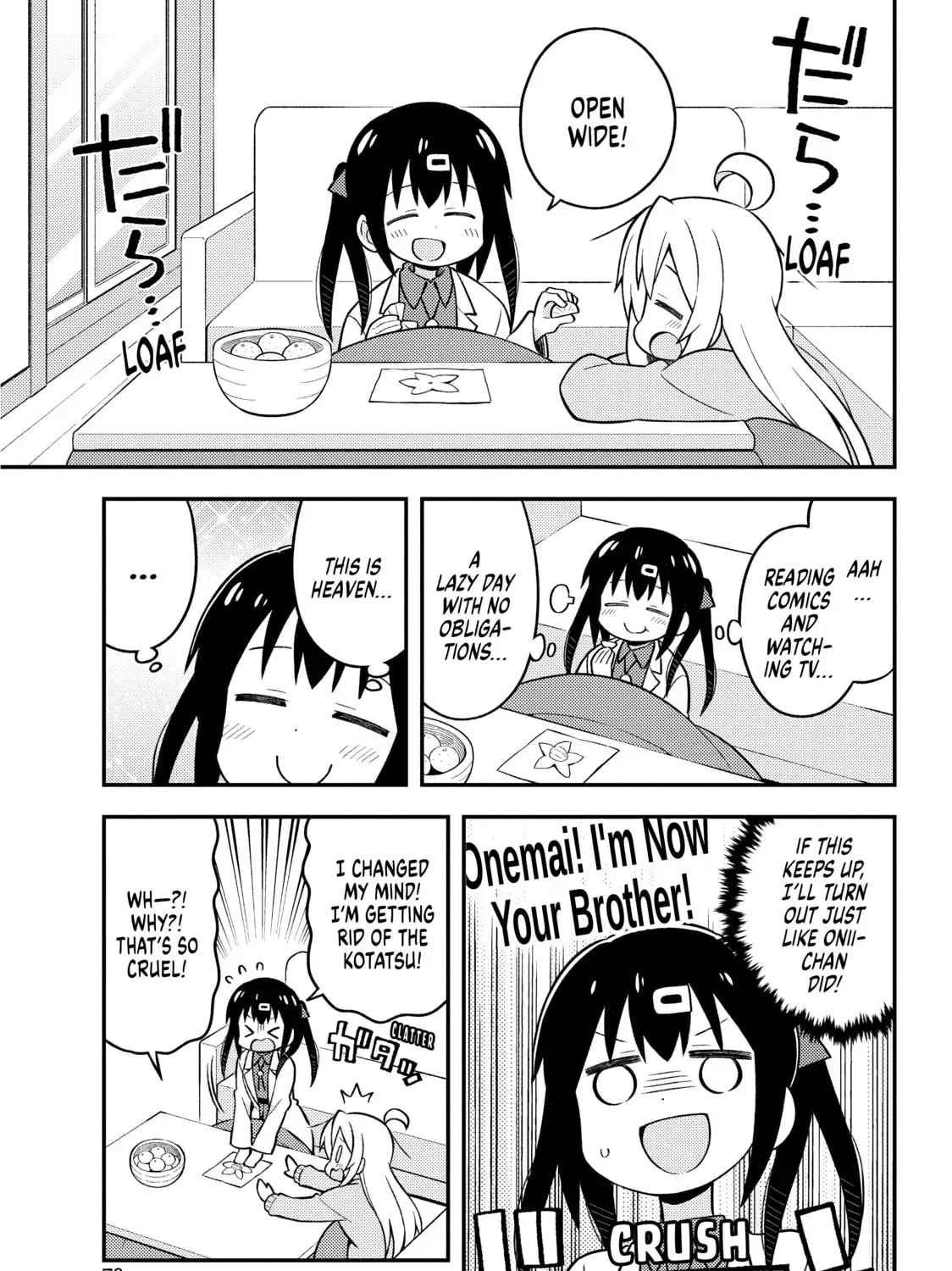 ONIMAI: I