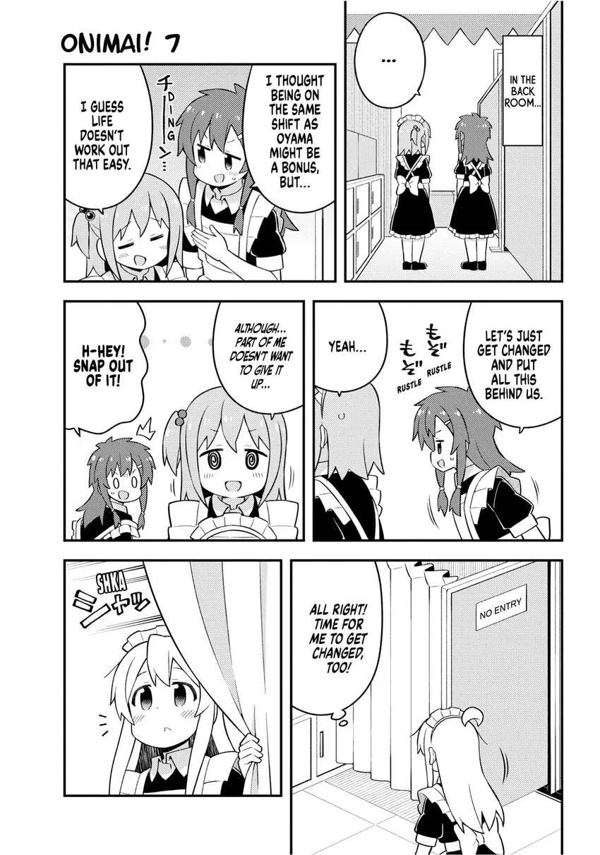 ONIMAI: I
