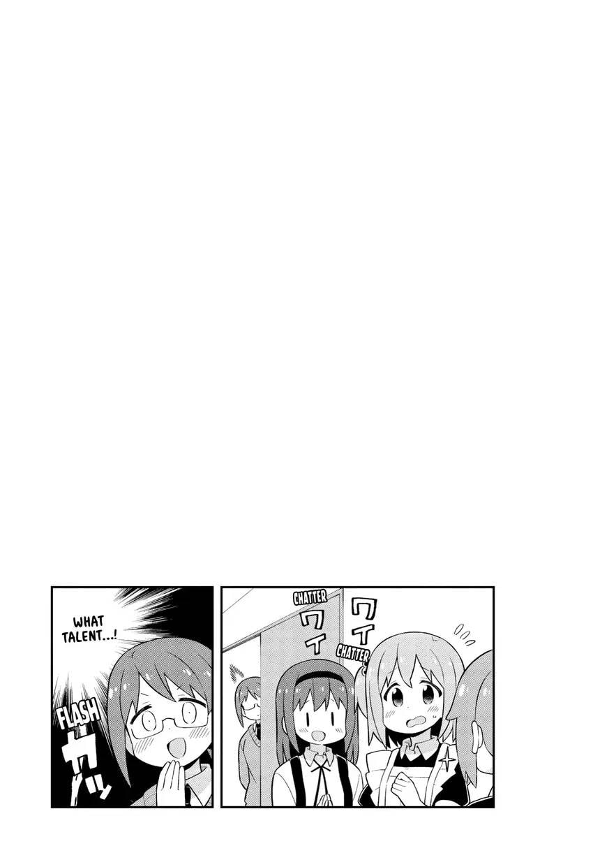 ONIMAI: I