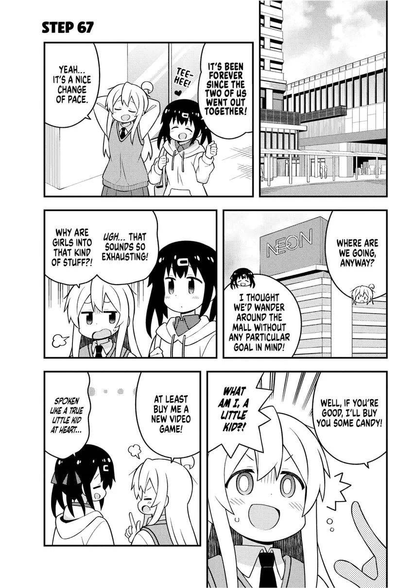 ONIMAI: I