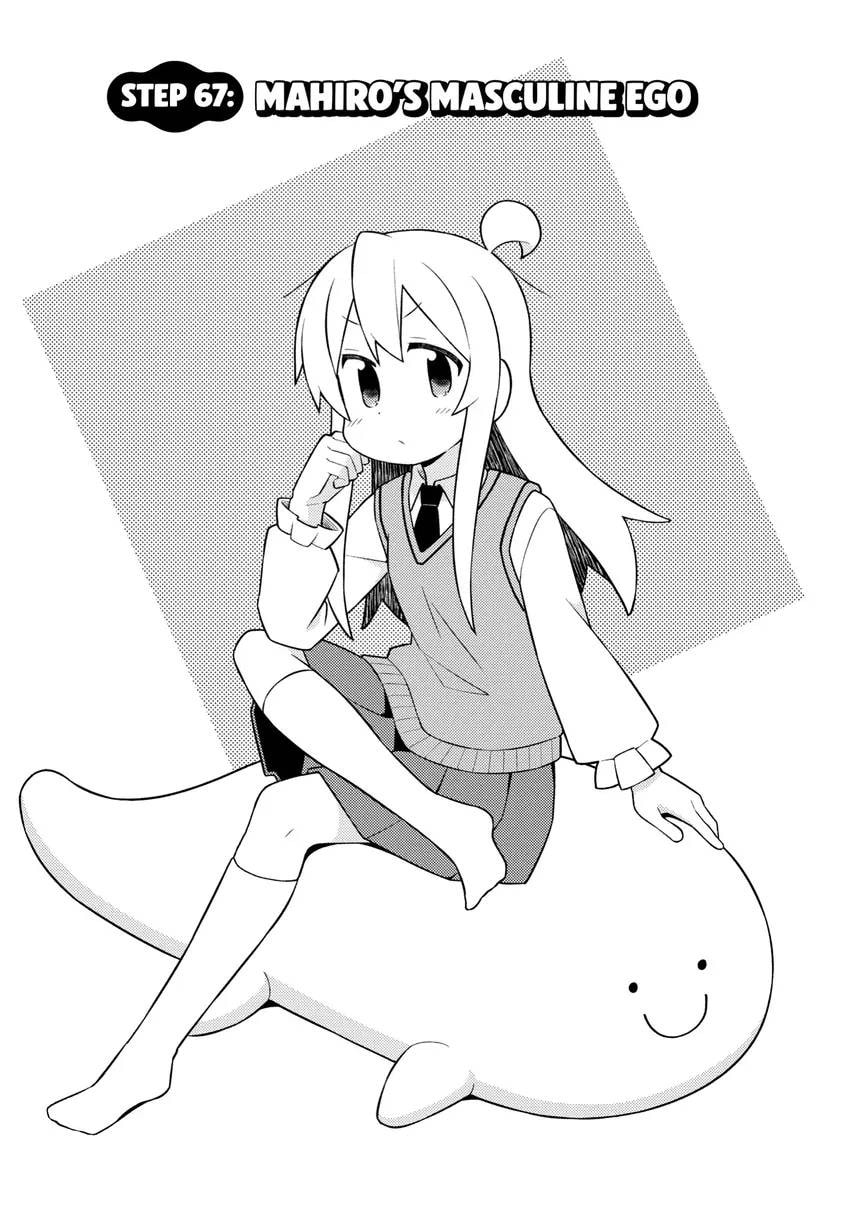 ONIMAI: I