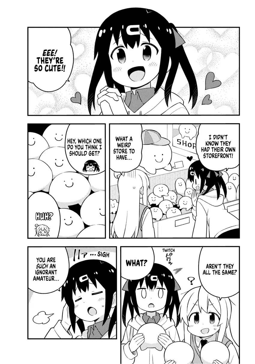 ONIMAI: I