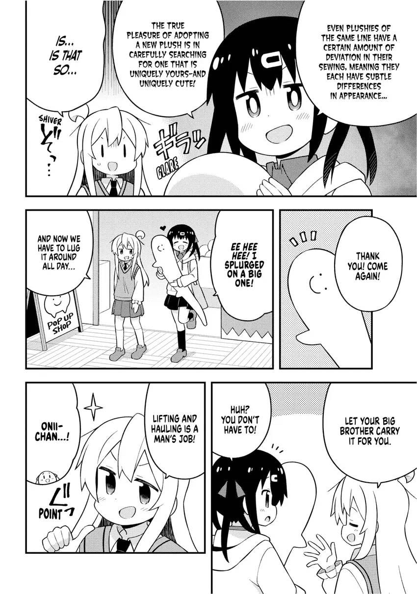 ONIMAI: I