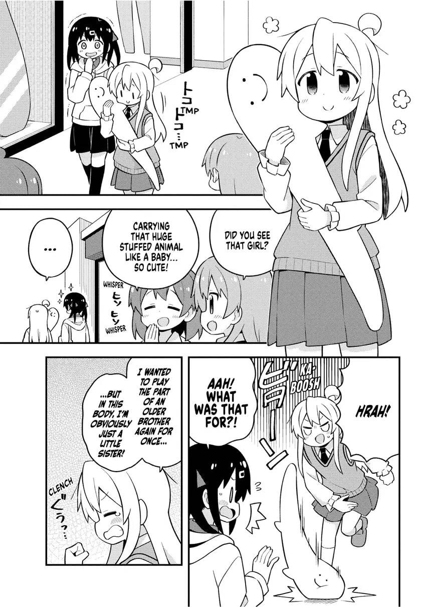 ONIMAI: I