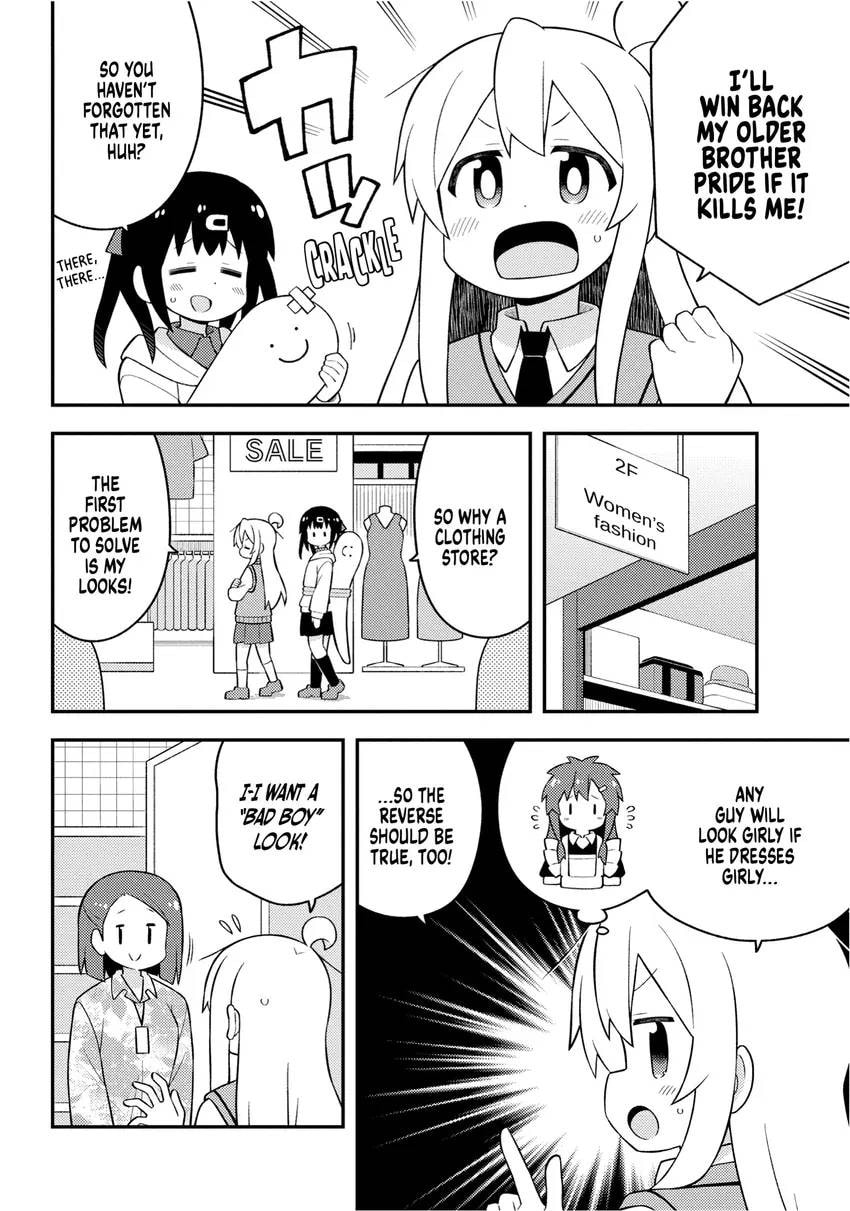 ONIMAI: I