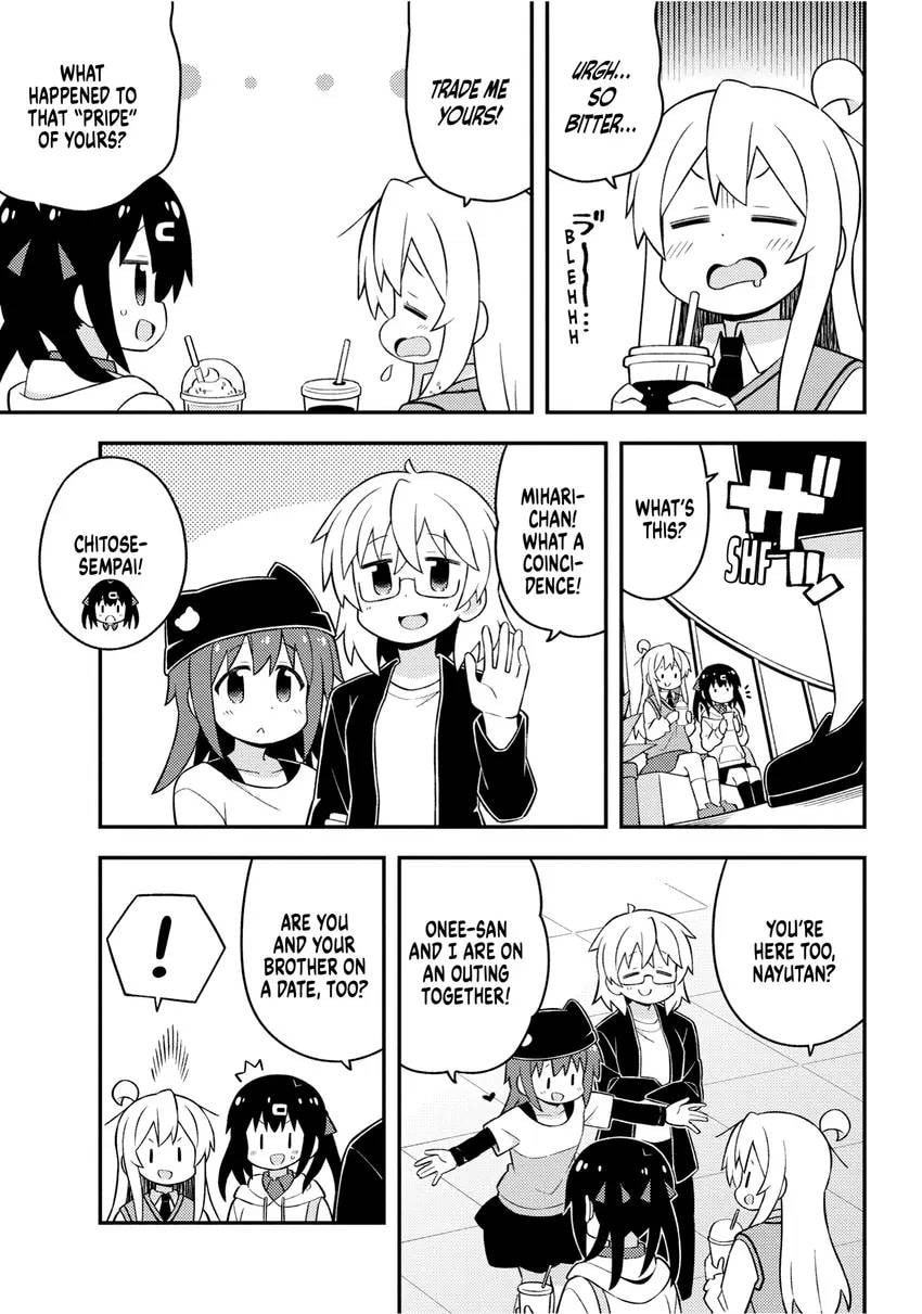 ONIMAI: I