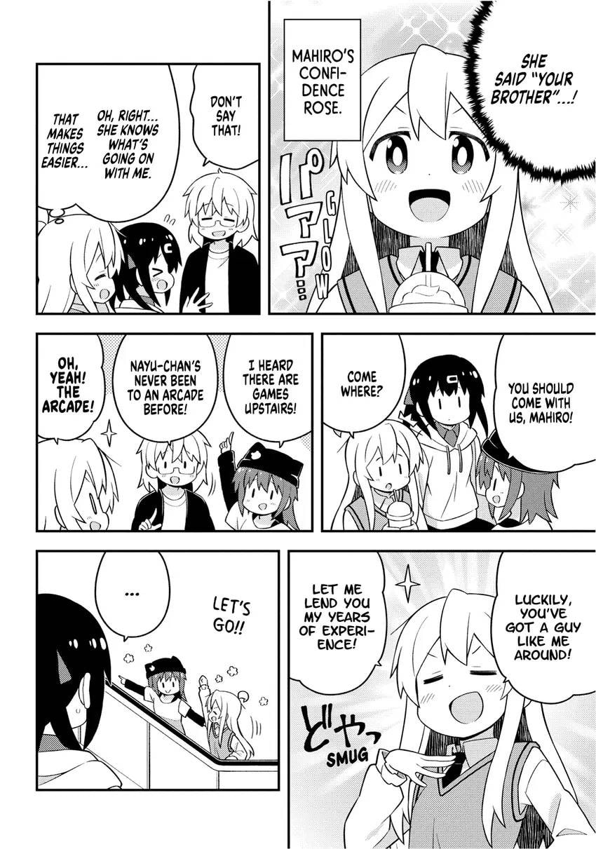 ONIMAI: I