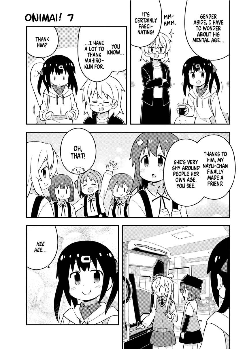 ONIMAI: I