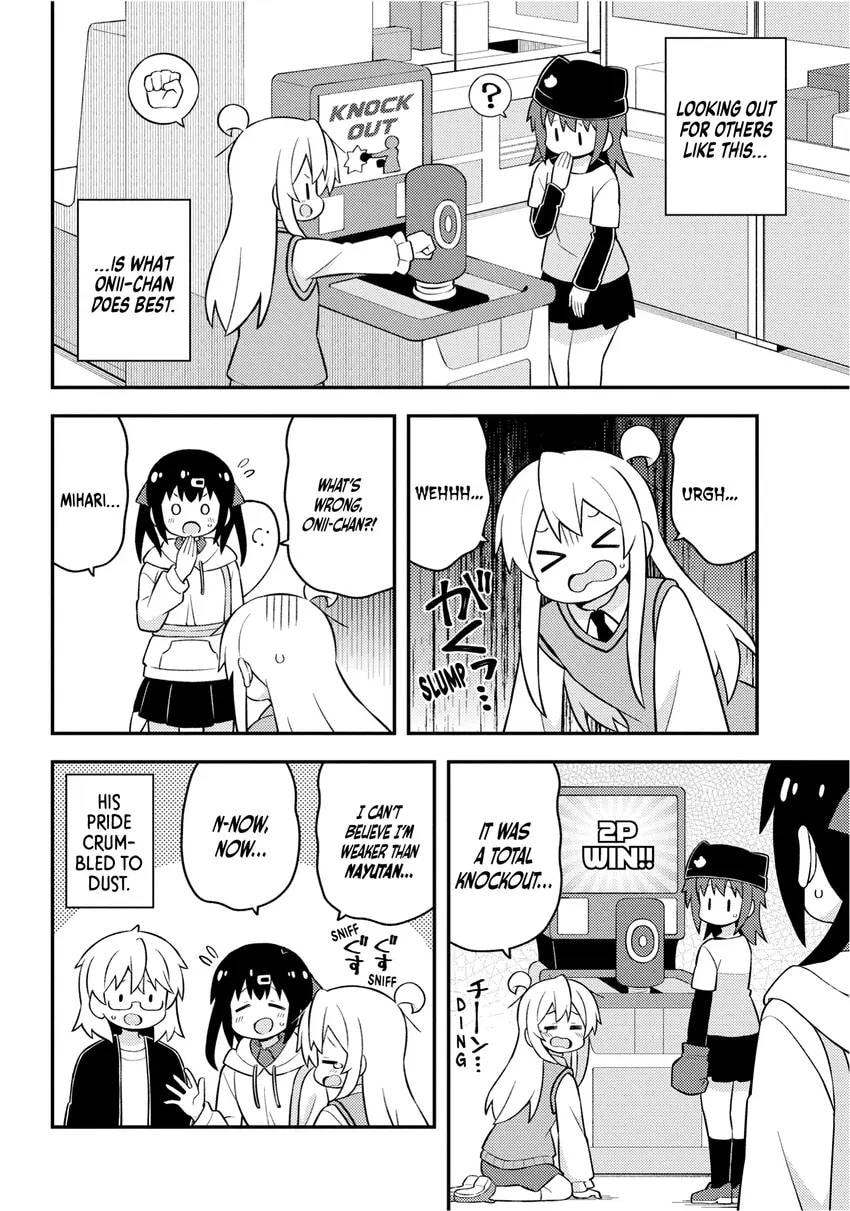 ONIMAI: I