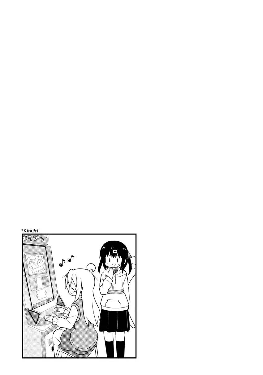 ONIMAI: I