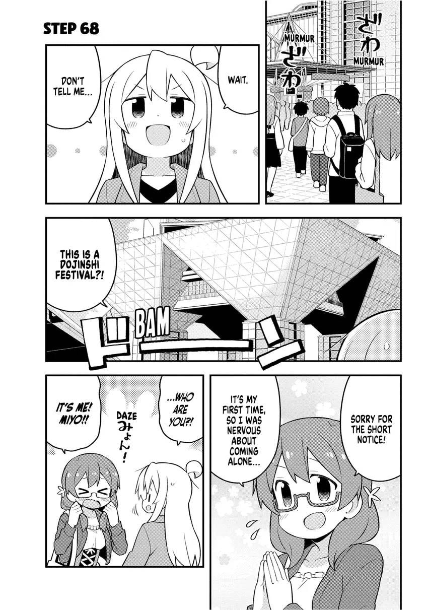 ONIMAI: I