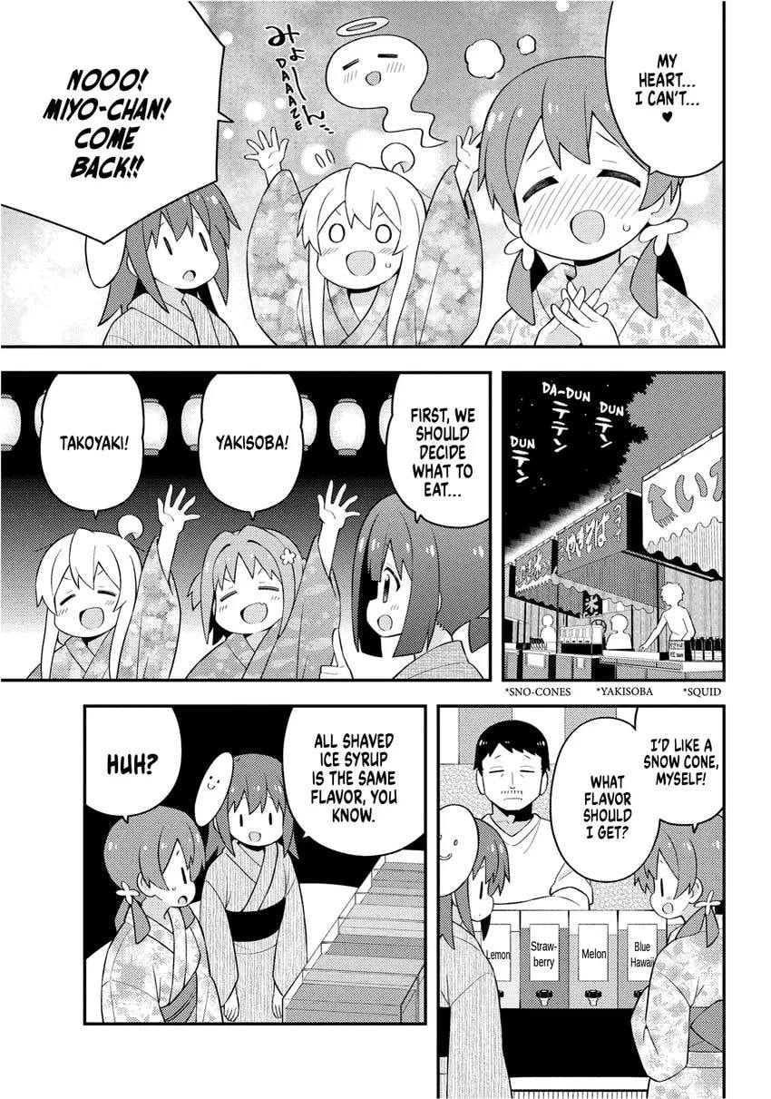 ONIMAI: I