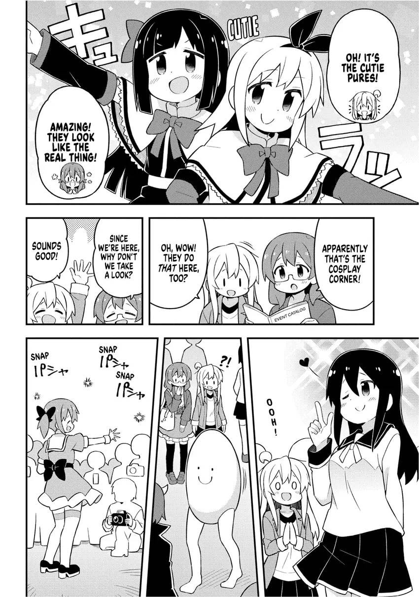 ONIMAI: I