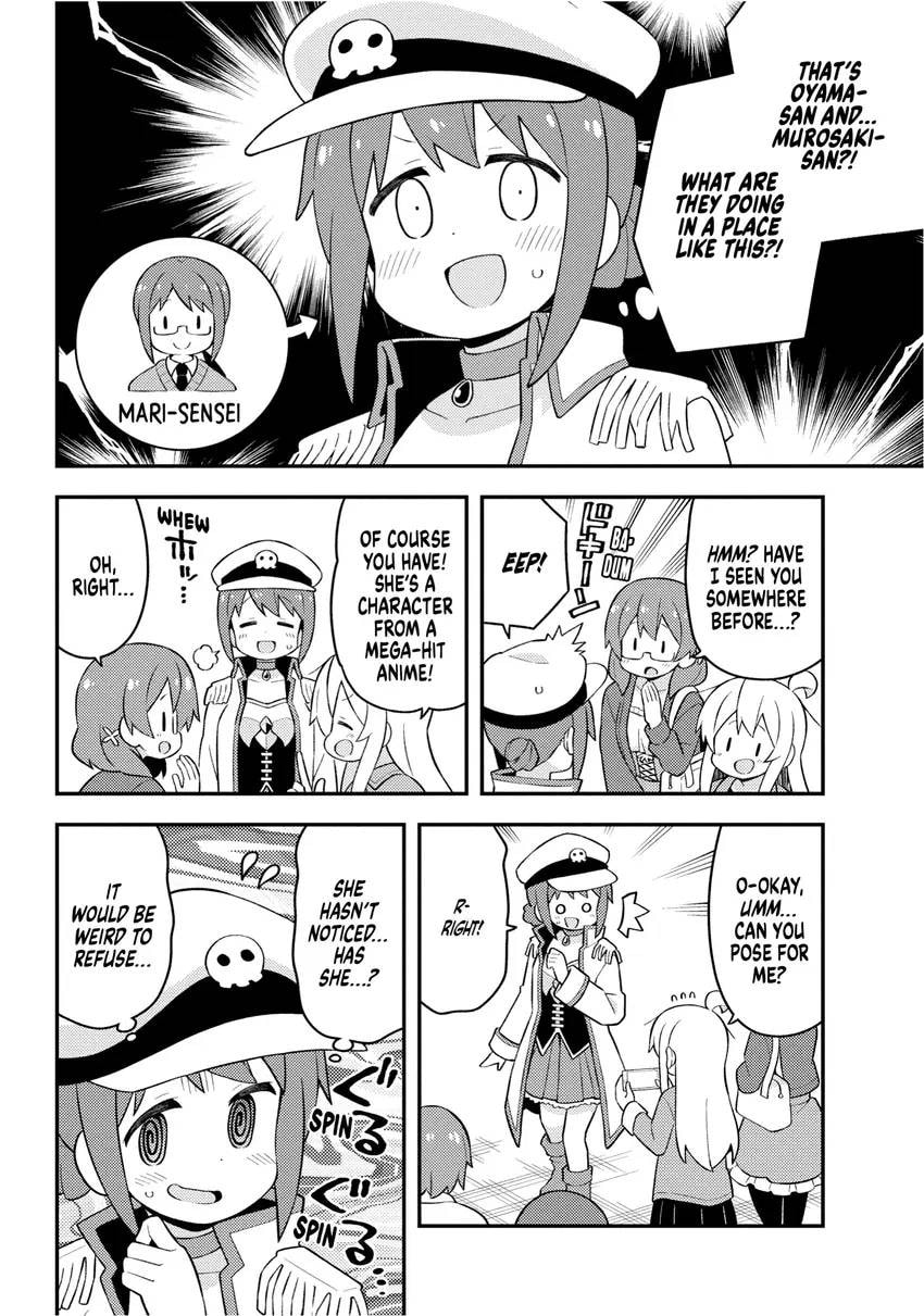 ONIMAI: I