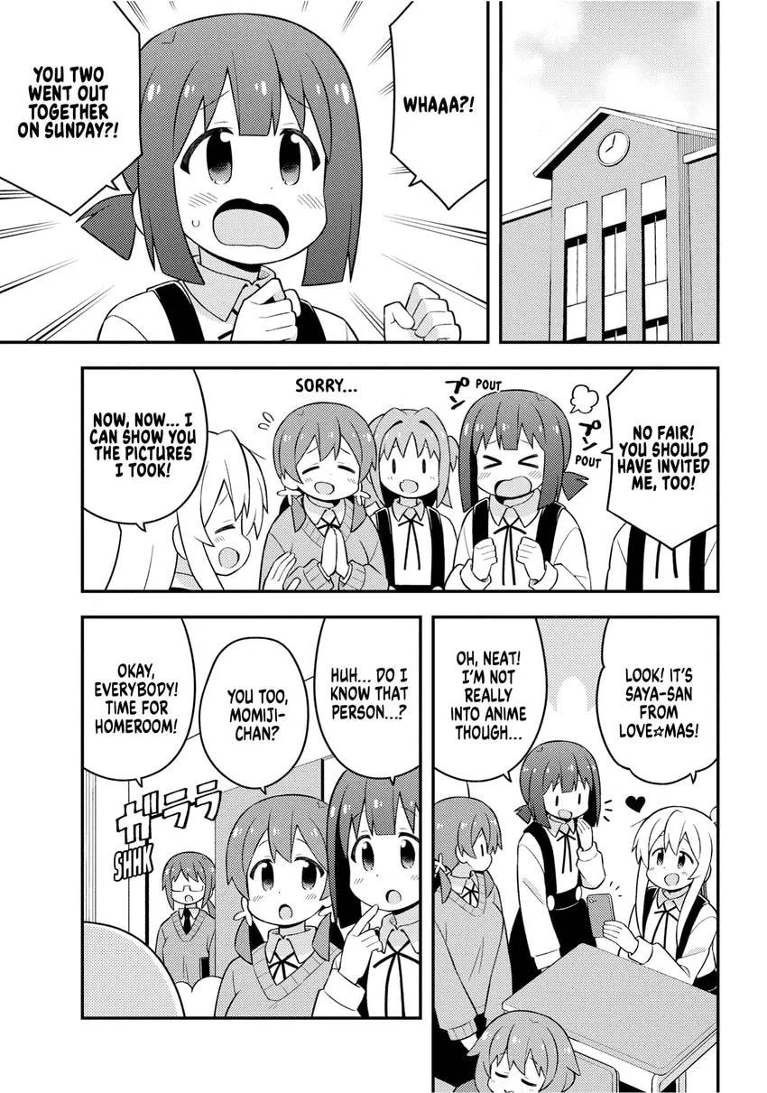 ONIMAI: I