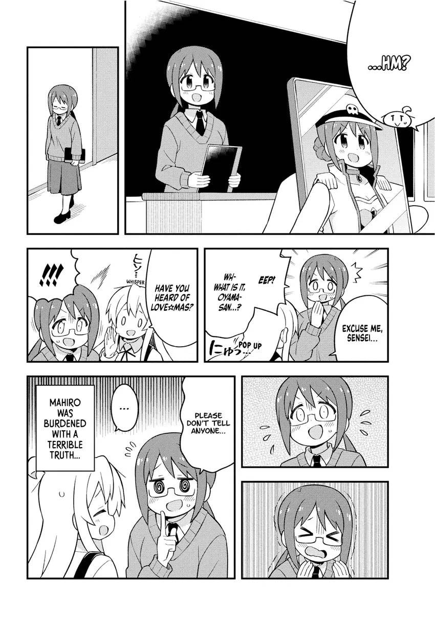 ONIMAI: I