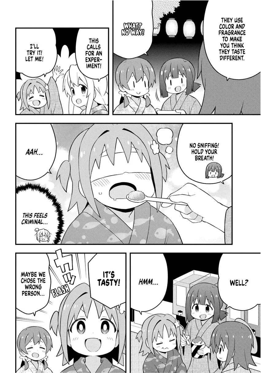 ONIMAI: I