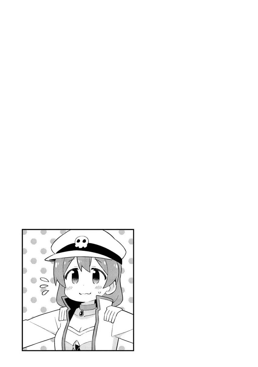 ONIMAI: I