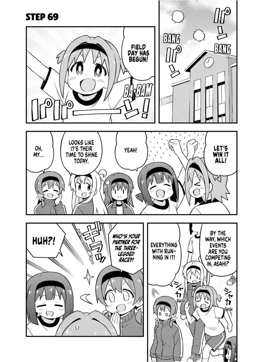 ONIMAI: I