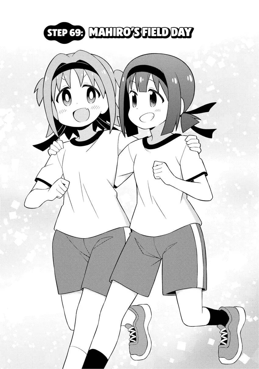ONIMAI: I