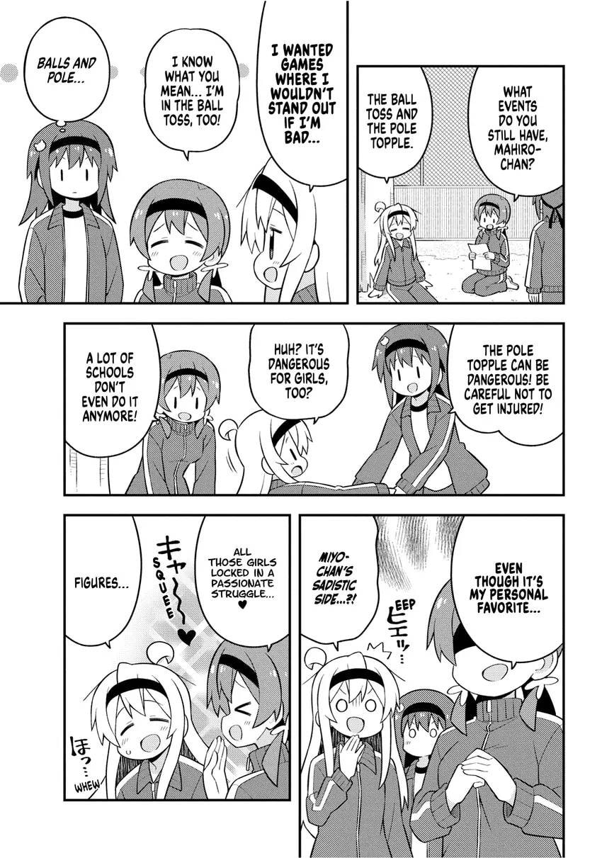 ONIMAI: I